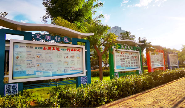 医院环境