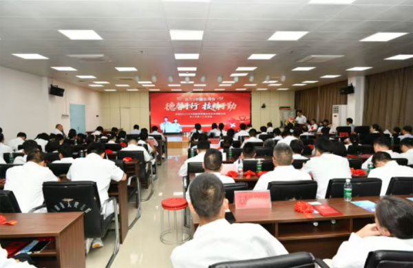 周口市第一人民医院召开2025年度“8.19医师节”表彰大会